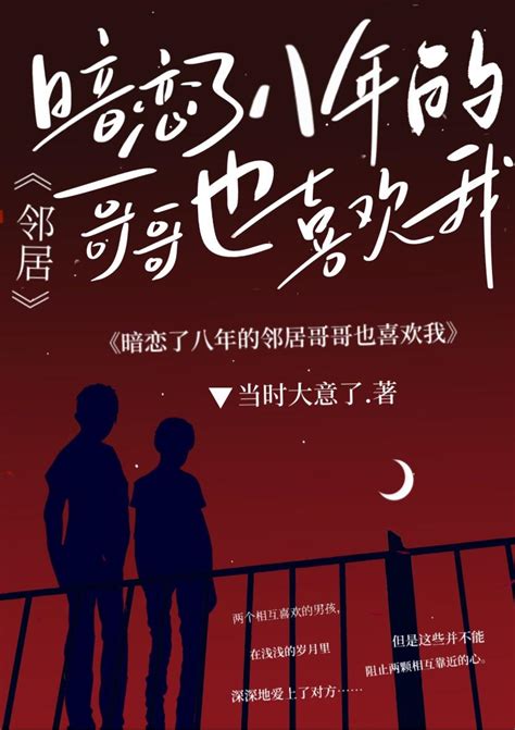 流年逆轉 小說|第3節(1/4)